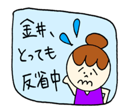 Kanai's sticker! sticker #12525661