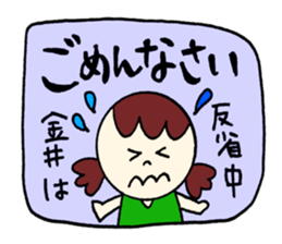 Kanai's sticker! sticker #12525662