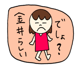 Kanai's sticker! sticker #12525664