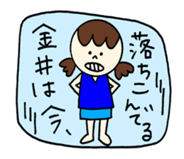 Kanai's sticker! sticker #12525665