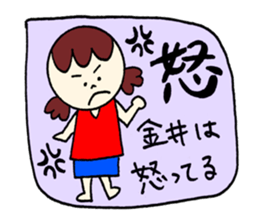 Kanai's sticker! sticker #12525666