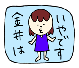 Kanai's sticker! sticker #12525667