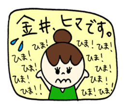 Kanai's sticker! sticker #12525668