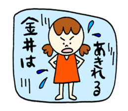 Kanai's sticker! sticker #12525669