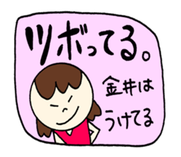 Kanai's sticker! sticker #12525670