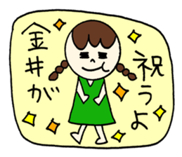 Kanai's sticker! sticker #12525671