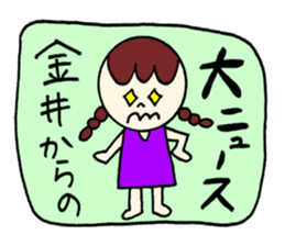 Kanai's sticker! sticker #12525672