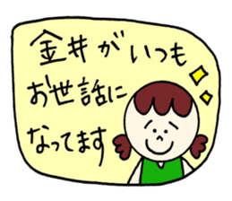 Kanai's sticker! sticker #12525673