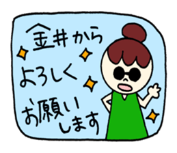 Kanai's sticker! sticker #12525674