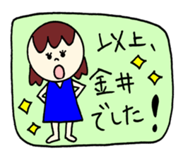 Kanai's sticker! sticker #12525675