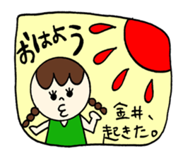 Kanai's sticker! sticker #12525676