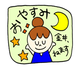 Kanai's sticker! sticker #12525677