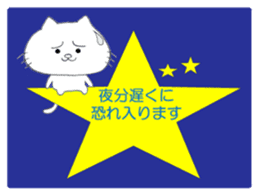 COURTEOUS KITTY-CAT sticker #12525752
