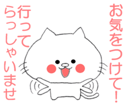 COURTEOUS KITTY-CAT sticker #12525761