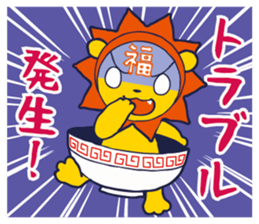 Tekuteku Santeku Lion sticker #12525902