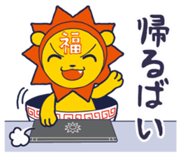 Tekuteku Santeku Lion sticker #12525904