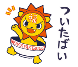 Tekuteku Santeku Lion sticker #12525905
