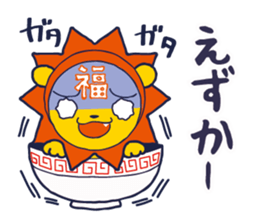 Tekuteku Santeku Lion sticker #12525911