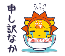 Tekuteku Santeku Lion sticker #12525912