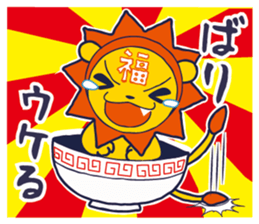 Tekuteku Santeku Lion sticker #12525913