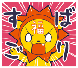 Tekuteku Santeku Lion sticker #12525914