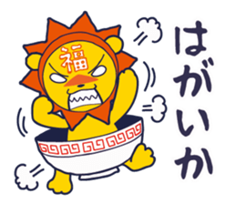 Tekuteku Santeku Lion sticker #12525915