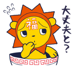 Tekuteku Santeku Lion sticker #12525916