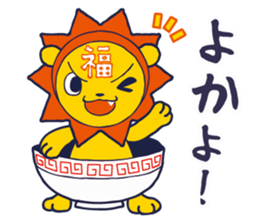 Tekuteku Santeku Lion sticker #12525920