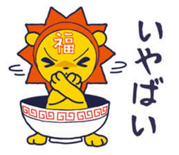 Tekuteku Santeku Lion sticker #12525921