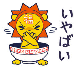 Tekuteku Santeku Lion sticker #12525921