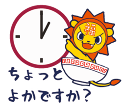 Tekuteku Santeku Lion sticker #12525922