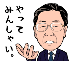 Tekuteku Santeku Lion sticker #12525924