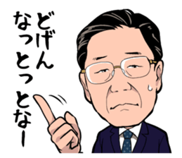 Tekuteku Santeku Lion sticker #12525925