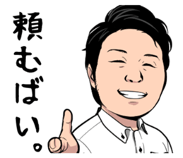 Tekuteku Santeku Lion sticker #12525927