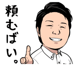 Tekuteku Santeku Lion sticker #12525927