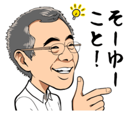 Tekuteku Santeku Lion sticker #12525928