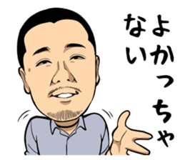 Tekuteku Santeku Lion sticker #12525931