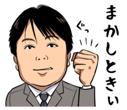 Tekuteku Santeku Lion sticker #12525932