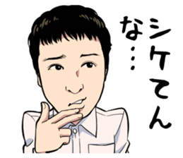 Tekuteku Santeku Lion sticker #12525933