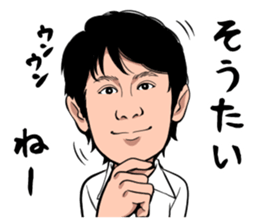 Tekuteku Santeku Lion sticker #12525935