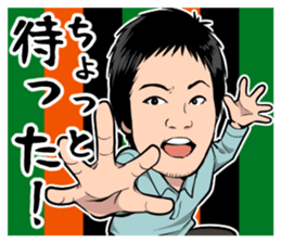 Tekuteku Santeku Lion sticker #12525937