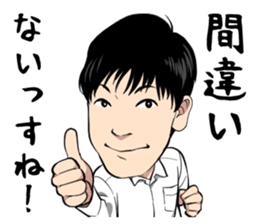 Tekuteku Santeku Lion sticker #12525938