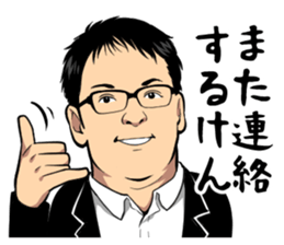 Tekuteku Santeku Lion sticker #12525941