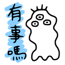 Tiny Creatures are Naughty sticker #12525982