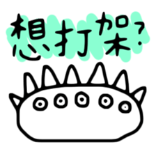 Tiny Creatures are Naughty sticker #12525984