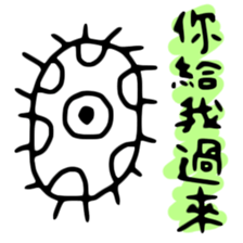 Tiny Creatures are Naughty sticker #12525985