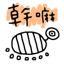 Tiny Creatures are Naughty sticker #12525989