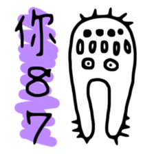 Tiny Creatures are Naughty sticker #12525997