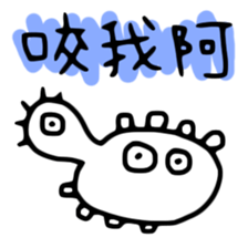 Tiny Creatures are Naughty sticker #12526001