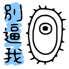 Tiny Creatures are Naughty sticker #12526002